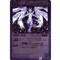 (2010/無)輝星龍ジークヴルム・デネブ【P】{EX006}《青》