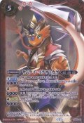 〔状態A-〕(2015/2)サムライ・イクサトカゲ【P】{LM15-02}《赤》