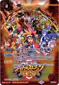 (2016/3)バトルスピリッツ烈火魂【P】{LM16-04}《赤》