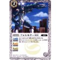 (2013/無)フォルモサー101【P】{SJ13-20}《白》