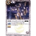 (2013/無)マジェスティック・クーロン【P】{SJ13-21}《白》