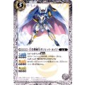 (2013/無)白き機械皇ガンレット・エイジ【P】{SJ13-22}《白》