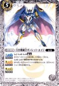 (2013/無)白き機械皇ガンレット・エイジ【P】{SJ13-22}《白》