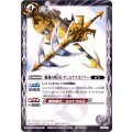 (2013/無)獅魂の剣刃レオンエクスカリバー【P】{SJ13-23}《白》