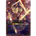 (2014/1)究極北斗アポロドラゴン・ベネト【P】{SJ14-04}《赤》