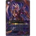 (2014/1)究極北斗アポロドラゴン・アリオト【P】{SJ14-05}《紫》
