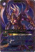 〔状態B〕(2014/1)究極北斗アポロドラゴン・アリオト【P】{SJ14-05}《紫》