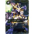 (2014/1)究極北斗アポロドラゴン・フェクダ【P】{SJ14-07}《青》