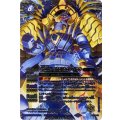 〔状態B〕(2014/1)究極北斗アポロドラゴン・メラク【P】{SJ14-09}《青》