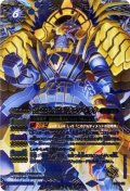〔状態B〕(2014/1)究極北斗アポロドラゴン・メラク【P】{SJ14-09}《青》