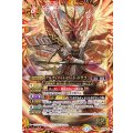 (2014/1)アルティメット・ロード・ドラゴン【P】{SJ14-21}《赤》