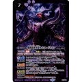 (2017/4)紫骸旅団黒竜サイファードラゴン【P】{SJ17-10}《紫》