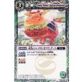 〔状態A-〕(2012/無)武者ムシャ・チキンカツサンダース【P】{KF-10}《緑》