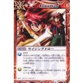〔状態B〕(2010/無)ライジングドロー【P】{GX09}《赤》