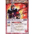 (2012/無)偽☆ギャラクシー【P】{GX12-01}《多》
