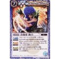 (2012/無)青嵐帝阪口【P】{GX12-02}《多》