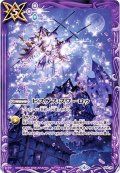 (2020/6)ピスケス・スワーロゥ【P】{P19-18}《紫》