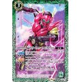 (2019/6)仮面ライダーゼロワンフライングファルコン【P】{P19-20}《緑》