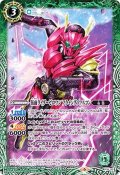 (2019/6)仮面ライダーゼロワンフライングファルコン【P】{P19-20}《緑》
