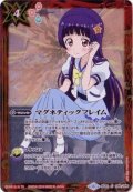 (2019/6)マグネティックフレイム(天魔市イラスト)【C】{BS44-086}《赤》