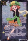 〔状態B〕(2019/5)アルテミックシールド(プリム・マキーナイラスト)【C】{BS44-092}《白》