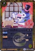 (2019/4)ペンタン(Xレア仕様/PB01収録)【C】{BS02-058}《黄》