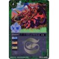 (2019/無)食蟲花バグ・レシア【C】{BS04-030}《緑》