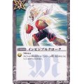 〔状態B〕(2013/無)インビジブルクローク(最強ジャンプ)【R】{BS01-141}《白》
