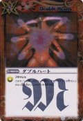 〔状態A-〕(2009/無)ダブルハート【R】{BS03-121}《赤》