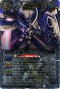 (2011/無)氷の覇王ミブロック・バラガン【X】{BS14-X04}《白》