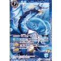 (2013/1)不滅龍エターナル・ドラゴニス(青)【X】{CP14-X01S}《青》