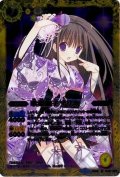 (2014/1)歌姫撫子マリカ【M】{BS26-038}《黄》