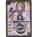 (2015/1)指揮天使マエステル【R】{BS30-031}《黄》