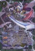(2015/2)甲蛾頭首クワガスレイヤー【X】{BS31-X03}《緑》