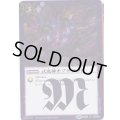 (2015/2)式鬼神オブザデッド【R】{BS31-100}《紫》