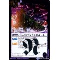 〔状態B〕(2015/2)No.32アイランドルート【R】{BS32-063}《紫》