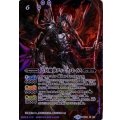 (2016/3)六冥魔導ディエス・レイス【X】{BS35-X02}《紫》