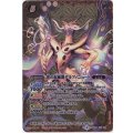 〔状態C〕(2016/3)黄の起源龍デルフィニュート【XX】{BS38-XX02}《黄》
