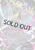 (2017/4)風魔頭首シノビオウ(イラスト違い/BSC30収録)【X-SEC】{BS32-X03}《緑》