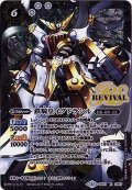 〔状態A-〕(2017/4)鉄騎皇イグドラシル(左向き/イラスト違い)【X-SEC】{BS41-CP07}《白》