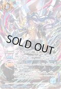 〔状態A-〕(2025/11)(SECRET)フラカンの爆音神殿(BS74収録/フラカンイラスト)【C-SEC】{BS69-077}《青》
