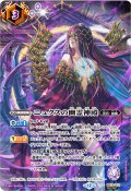 (2025/12)(SECRET)ニュクスの幽霊神殿(BS74収録/ニュクスイラスト)【C-SEC】{BS72-071}《紫》