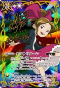 (2025/12)(SECRET)キズナリターン(サイン箔押し/巽キマリイラスト)【R-SEC】{BS74-086}《多》
