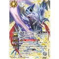(2025/12)(SECRET)氷傑の覇王ロード・ドラゴン・グレイザー【X-SEC】{BS74-X06}《白》