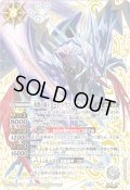 (2025/12)(SECRET)氷傑の覇王ロード・ドラゴン・グレイザー【X-SEC】{BS74-X06}《白》