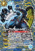 (2025/12)(SECRET)轟鉄の覇王サイゴード・ゴレム【X-SEC】{BS74-X10}《青》