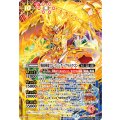 (2025/12)(SECRET)戦国神龍ブレイジング・ソウルドラゴン【X-SEC】{BS74-X11}《多》