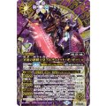 (2025/12)(SECRET)冥府の骸騎士皇アルティメット・ギ・ガッシャ【X-SEC】{BS74-X14}《紫》