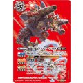 (2026/12)(SECRET)紅蓮の竜星アンキラーザウルス【M-SEC】{BS75-007}《赤》