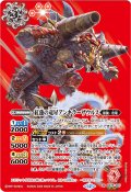 (2026/12)(SECRET)紅蓮の竜星アンキラーザウルス【M-SEC】{BS75-007}《赤》